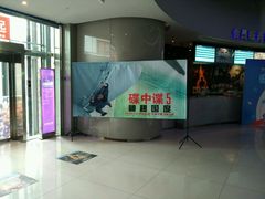 android_upload_pic-万达影城(IMAX激光铁西万达广场店)