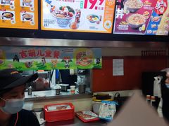 -吉野家(黑牛城道店)