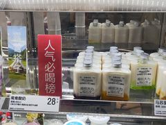 -白色日记·手作酸奶(麦凯乐店)