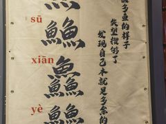 -俏媳妇火锅(宽窄巷子店)