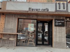 门面-十一咖啡(青年大街工厂店)