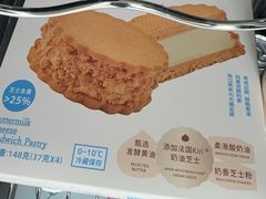 -好利来(团结湖店)