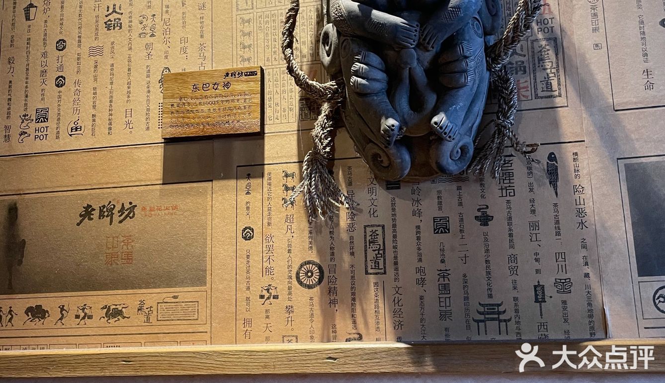 老牌坊经常来的地方,因为最喜欢他家的蘸料