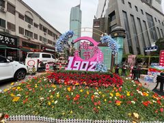 -小白楼1902欧式风情街