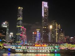 -珠江夜游广州塔·中大码头