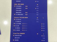 菜单-凌凌九茶饮(爱山店)