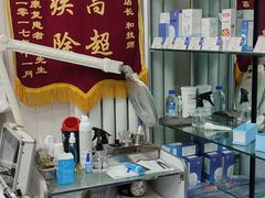 -朋朋修脚(友好广场店)