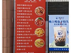 -春晖饭堂(中山大学南校区店)