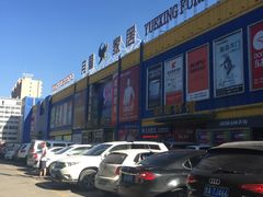-月星国际家居广场(南滨河中路店)