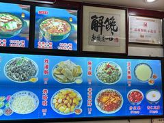 -门框胡同百年卤煮(前门煤市街店)