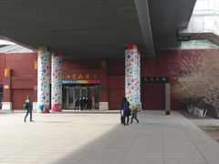 -北京工艺美术博物馆