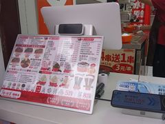 -冰冰酱老味刨冰绵绵冰(中山路总店)
