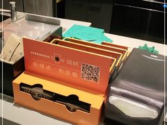 -星巴克(宝山万达店)