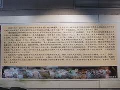 -洛阳周王城天子驾六博物馆