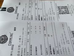 -COMMUNE幻师(五角场店)