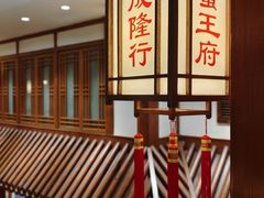 -成隆行·蟹王府(九江路店)