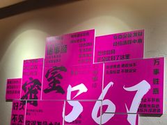 -567·密室逃脱(大良店)