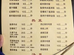 -粗茶淡饭(东关街店)