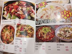 -东江海鲜酒家(艺都分店)