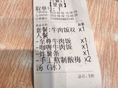 -胡椒宅男(市民中心店)