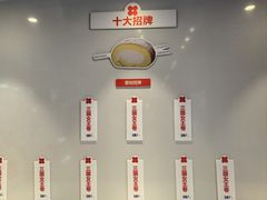 -红花点心局(护国寺店)