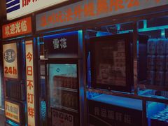 -五马集·海鲜·温州大牌档(黑金冠五马街十字路口店)