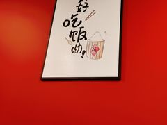 -听涛雅苑百味饺子老家菜馆