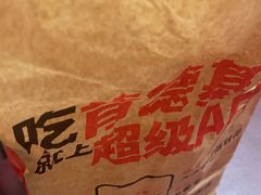 -肯德基(金爵万象店)