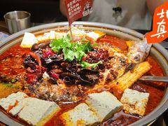 重庆味豆腐花烤鱼-师烤·豆花烤鱼(深圳坂田天虹店)