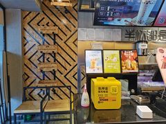 -书亦烧仙草(五泉广场店)