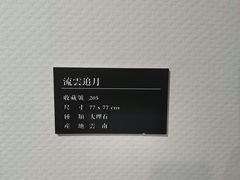 -奥加美术馆