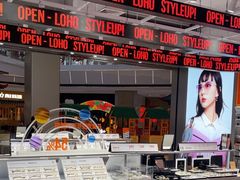 -LOHO眼镜(上海晶耀前滩商场店)
