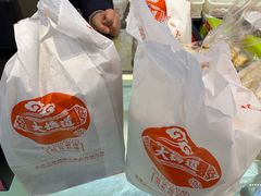 -大桥道食品商店(咸阳路店)