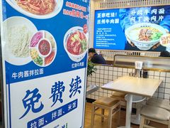 -丝路伊兰·兰州牛肉面(马连道店)