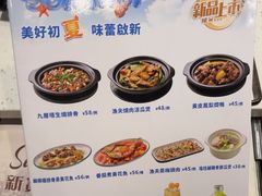 -新宝餐厅(流塘店)