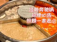 -巴奴毛肚火锅(京西大悦城店)