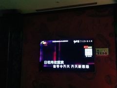 -鑫麦KTV(首都宾馆店)