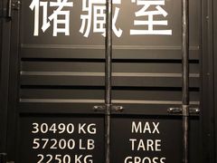 -M4·酒吧·威士忌·咖啡