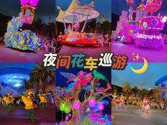 -珠海长隆海洋王国