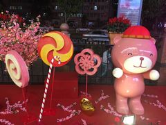 -天娱广场