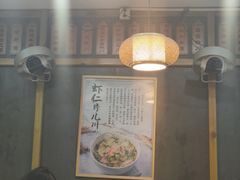 -二扁私房面馆(崂山路店)