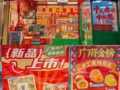-良枫友信(陈家祠店)