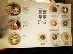 菜单-BAKER&SPICE(安福路店)