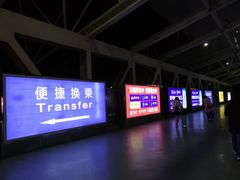 -衡阳东站