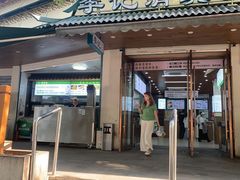 -李记清真馆(打钉巷店)