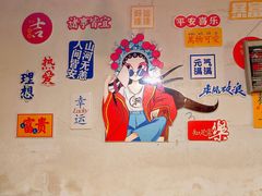 -毛毛老火锅(八年观音桥店)