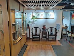 -阜昌典当行(阜成门店)