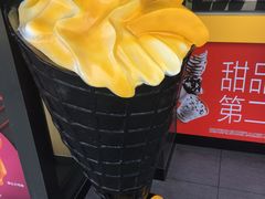 -麦当劳(吴中大道店)