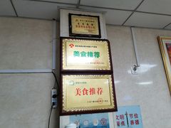 -茶南面馆(湖西街店)