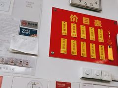 -盛兴面馆(真儒大厦店)